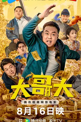 成在人线a免费视频